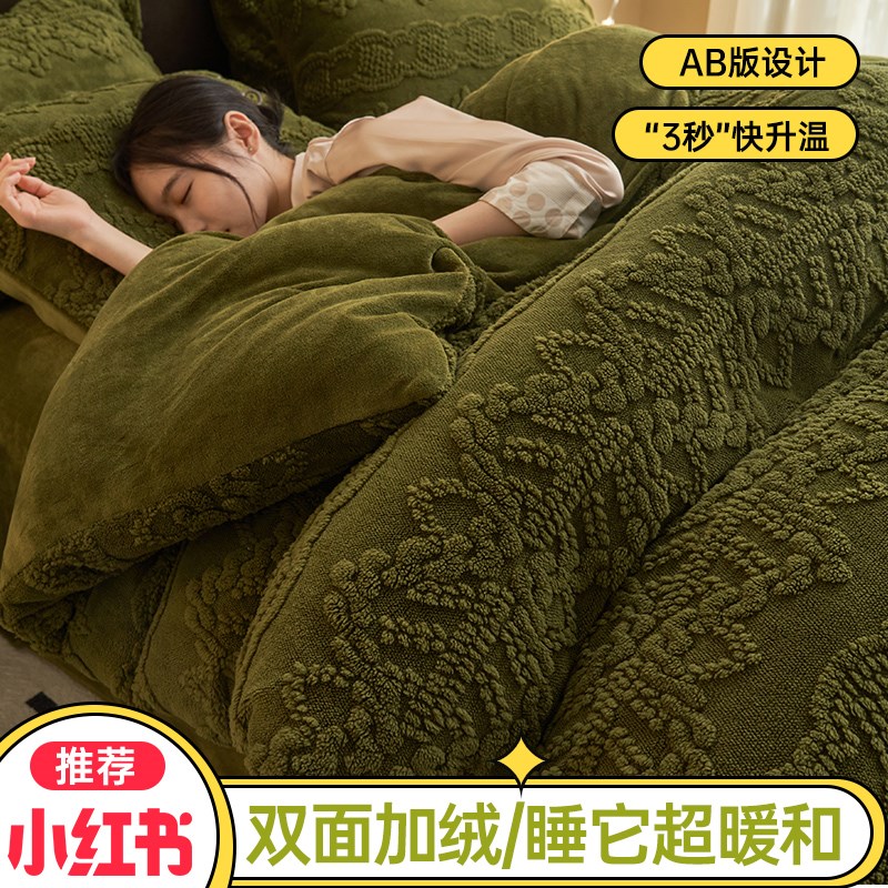 冬季加厚塔芙绒单件单人被罩0加绒抖音款