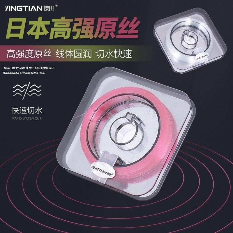 50米东丽尼龙原丝黑坑竞技台钓强拉力柔软抗卷低延展鱼线主子线