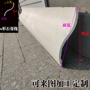 s形石膏线饰装条弱化房梁直角变圆弧形客厅横梁装饰
