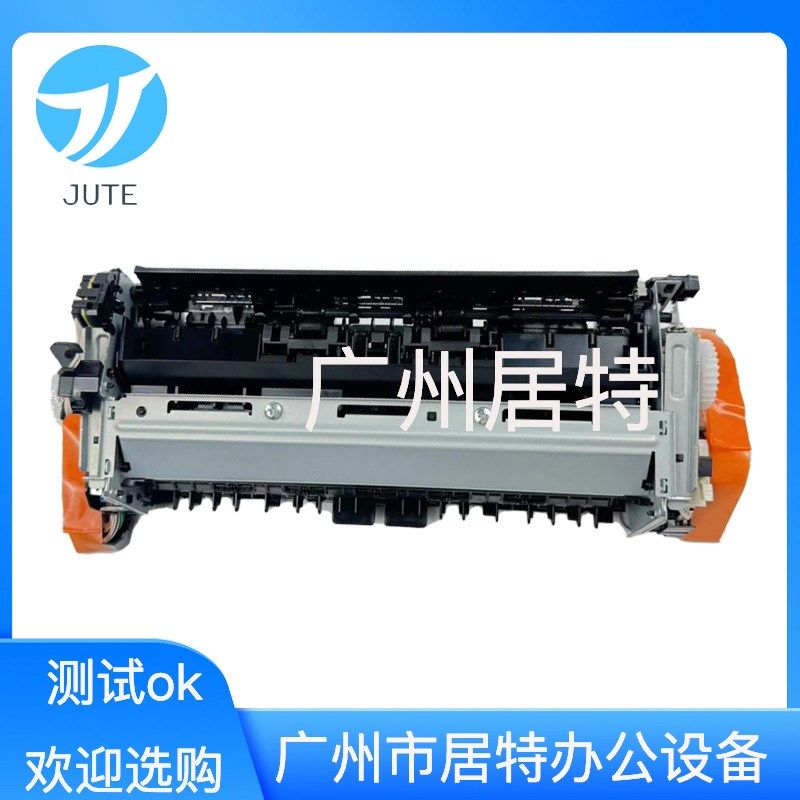 全新H定影组件H  77 77 79 0加热组件,办公设备/耗材/相关服务,定影膜,淘宝优惠券,粉丝福利购,淘宝优惠卷