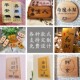 木性实个门牌定制挂创雕刻字复古厢工作室民宿酒店牌意木牌定做