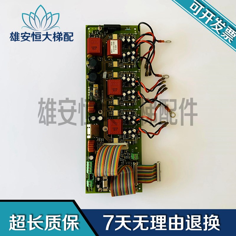 蒂森变频器驱动板HCPCP0触发板控制主板电梯