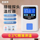 温控器高度度数字温精传应器探头水温感感控制器温控开关调温
