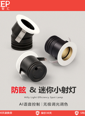 小嵌入式客厅防深眩开示c展孔柜聚光灯W