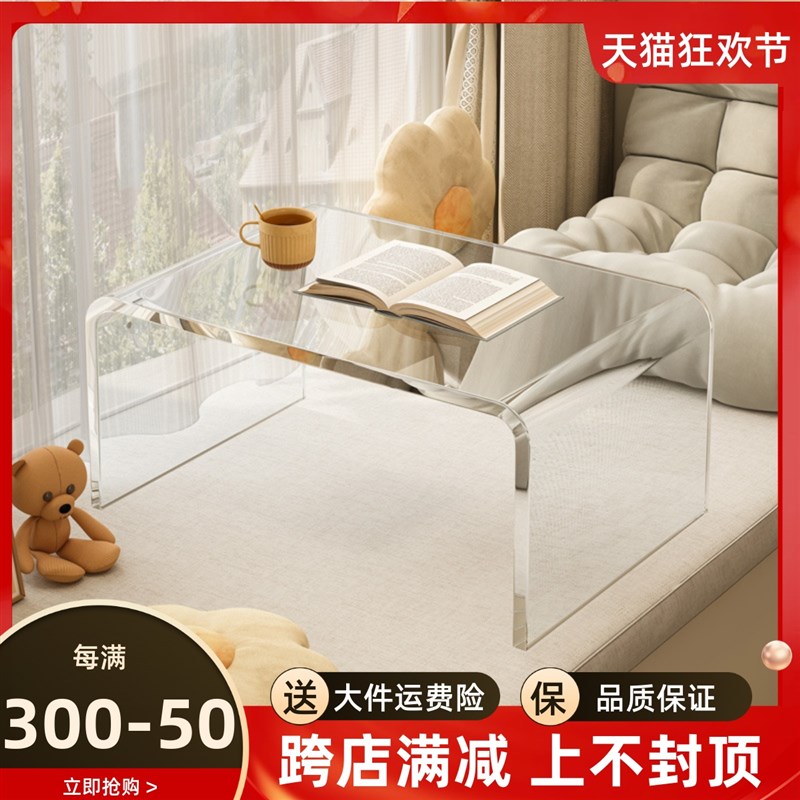 网红飘窗小桌子高级轻奢亚克力飘窗桌茶几创意透明榻榻米桌子