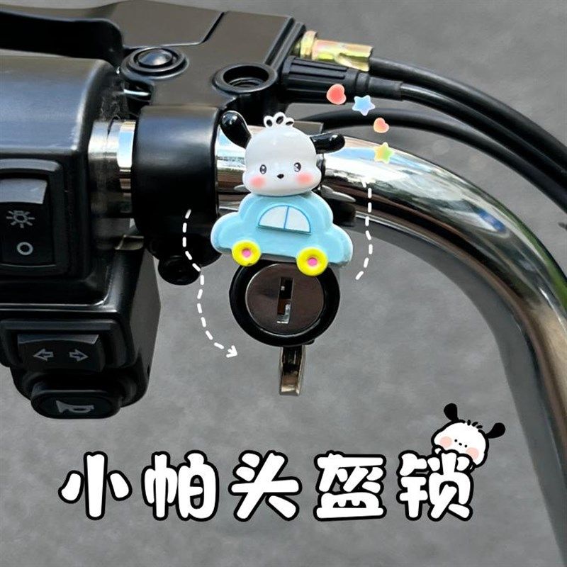 电动车锁自行车防盗固定防偷锁摩托车专用锁扣,电动车/配件/交通工具,头盔锁,淘宝优惠券,粉丝福利购,淘宝优惠卷