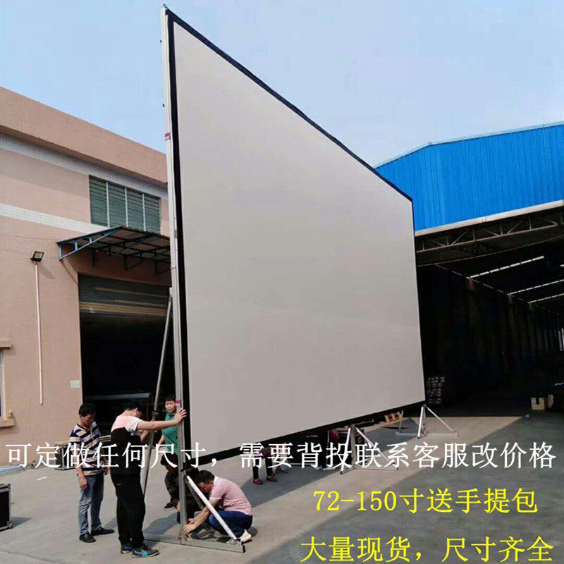 快速折叠机幕布00寸正背投金属抗光软幕户外移动