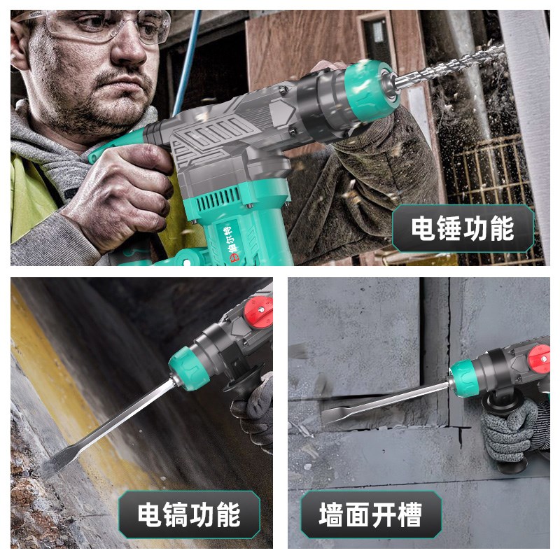 伯尔特无刷充电式电锤电镐大功率冲击钻混凝土工业锂电重型电锤