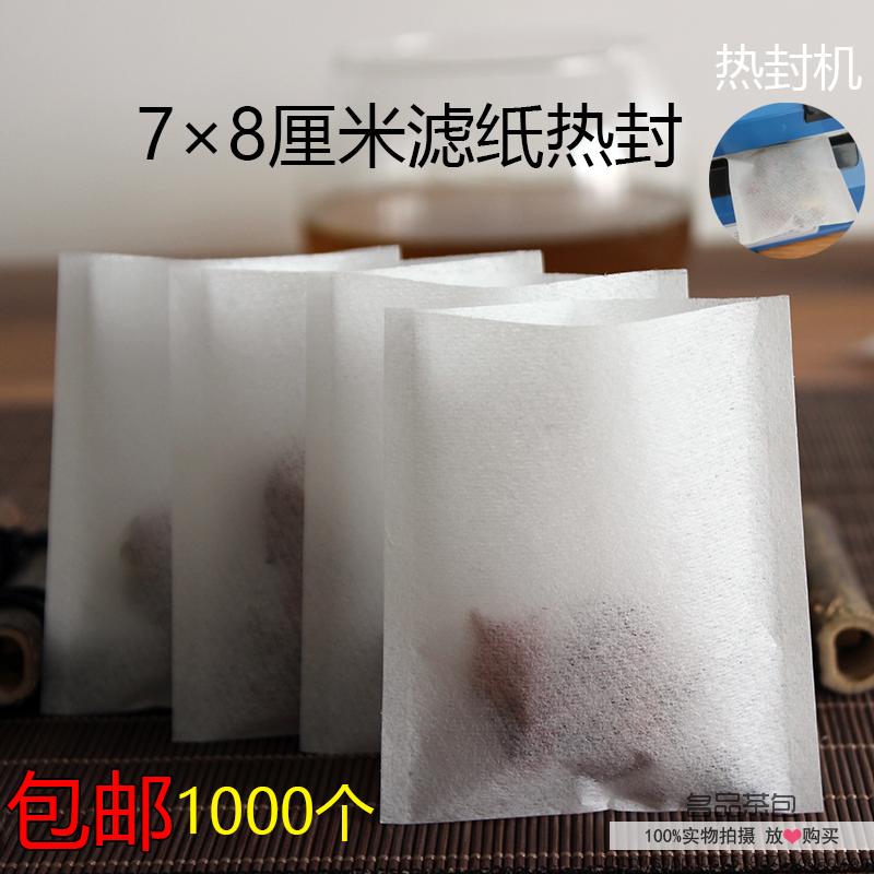 加厚1000个7*8cm滤纸热封口茶包袋一次性咖啡隔渣过滤茶叶袋泡茶