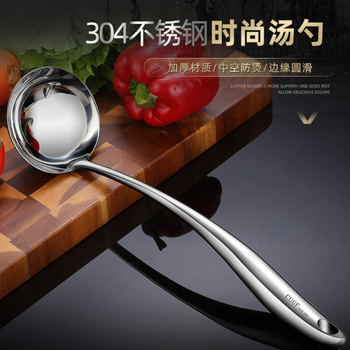 CUGF 304不锈钢长柄加厚汤勺大号盛汤家用火锅勺盛粥勺子创意