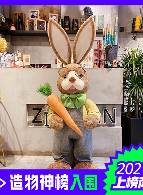 客厅落地动物花园子摆件大号森系大型婚礼装饰家居饰品