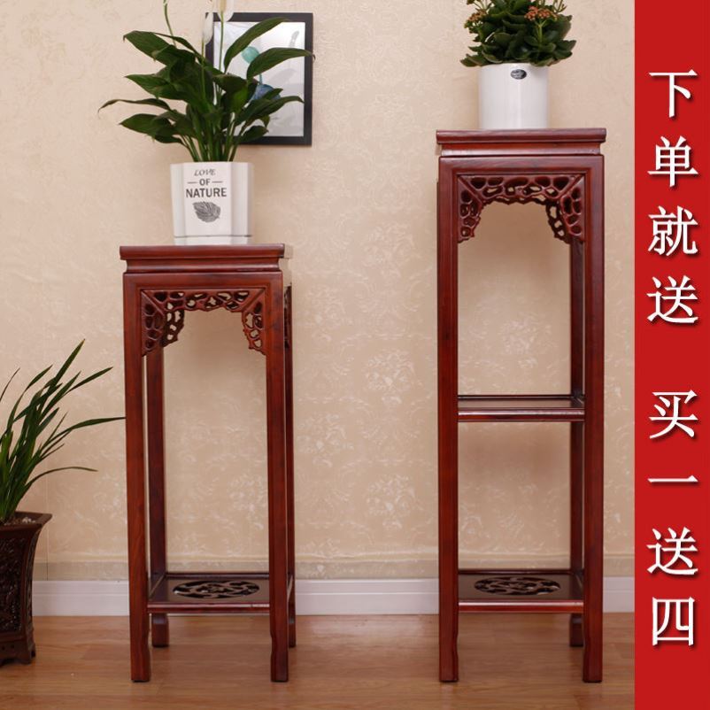 榆木花架实木仿古中式客厅绿萝盆景架方形花几室内多层盆景架子
