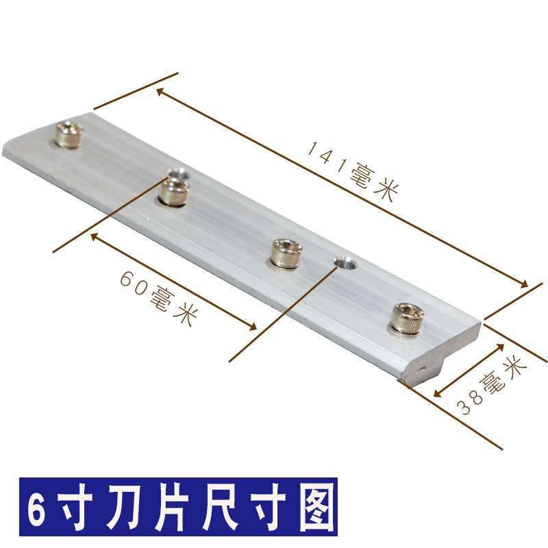 移印机刀夹忠科等机型刀片夹 移印机刮刀板 刀架 6寸刀夹