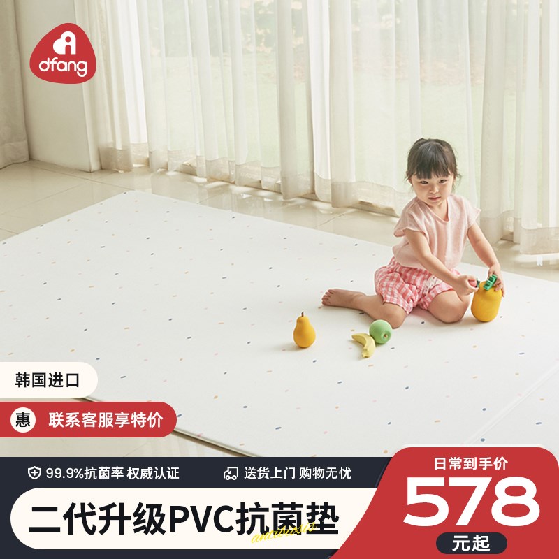 fang地垫婴儿爬爬垫无毒爬行垫加厚折叠垫子家用客厅P