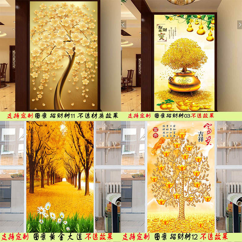 发财树窗户玻璃贴纸浴室卫生间厕所拉门移门防透防窥贴膜防走光,家居饰品,玻璃膜/贴,淘宝优惠券,粉丝福利购,淘宝优惠卷