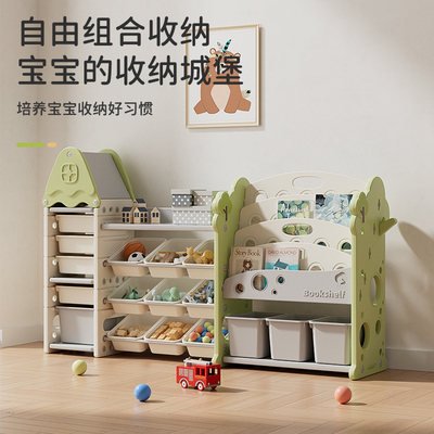 儿童收物架储地多层分类整理落物置纳柜家用书架绘本架子
