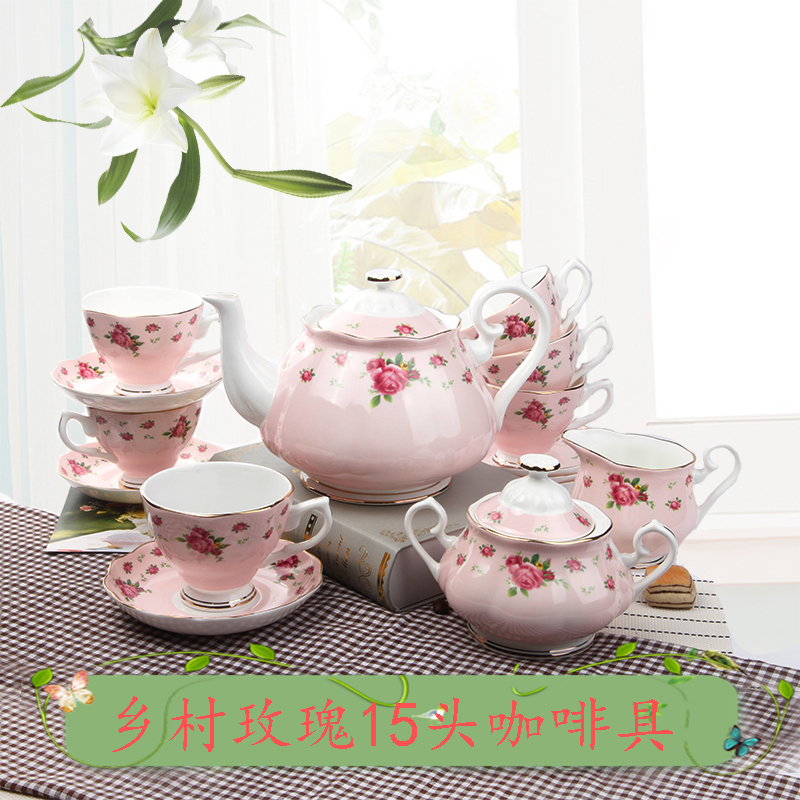 米兰达英式田园下午茶杯骨瓷欧式 咖啡杯套装家用陶瓷壶结婚礼物