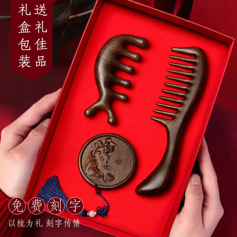 小李子天然檀木梳子装经络按摩梳送妈妈女士长发专用刻字梳子