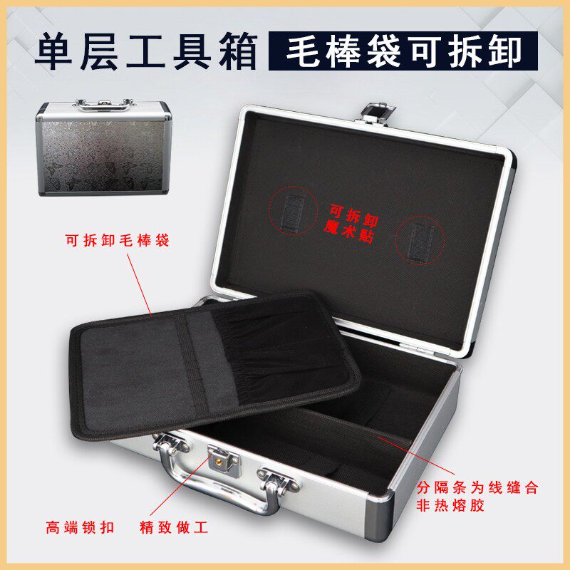 采耳工具箱 子专业技长双层三层连杆金色套装银色加大师款