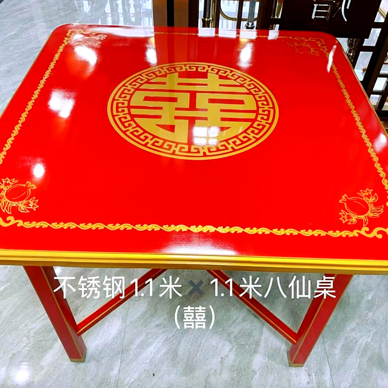 八锈钢不仙桌十仙桌十潮仙桌二汕民俗红色方桌