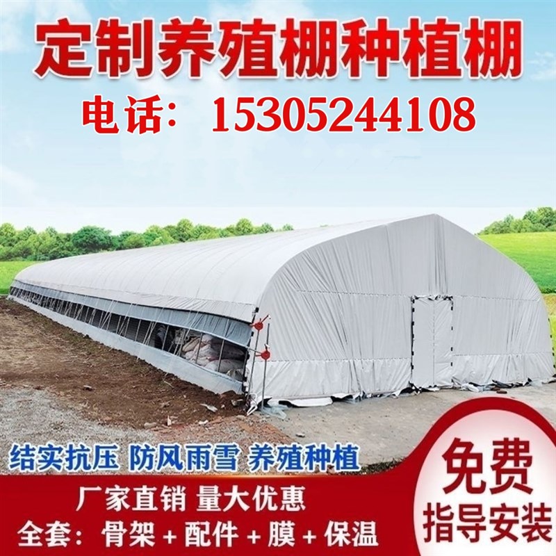 养殖大棚全套大棚钢管骨架种植棚养鸡保暖牛羊棚简易猪圈拱棚骨架