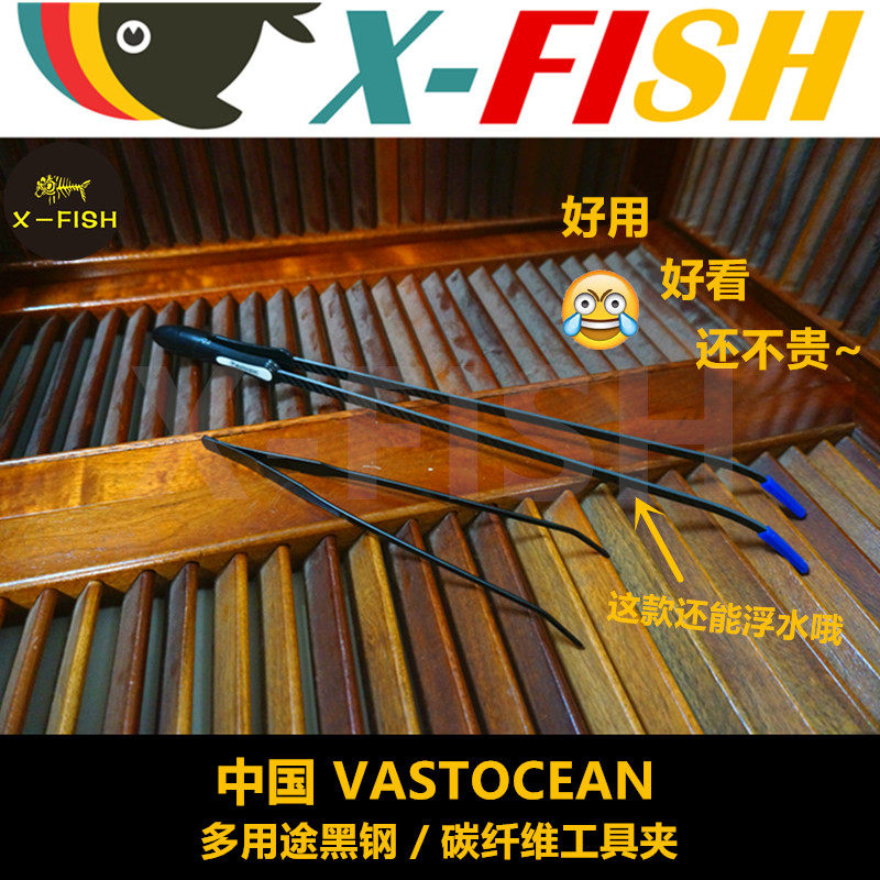 水草夹珊瑚夹喂食夹投喂食小镊子碳纤维浮水鱼缸工具夹水族,宠物/宠物食品及用品,鱼缸清洁用具,淘宝优惠券,粉丝福利购,淘宝优惠卷