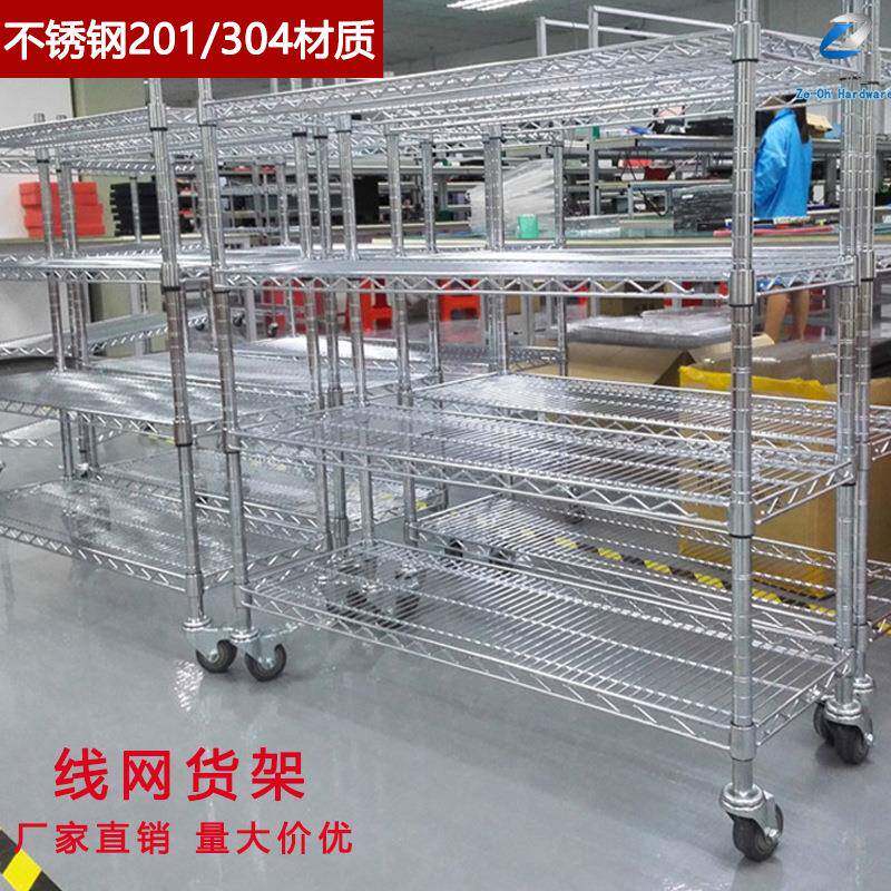 不锈钢线网货架仓库防静电物料展示架车间仓储层架四层多层置物架