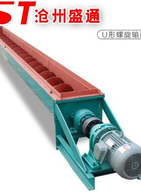 输送机ls螺旋输送机LS系列管式螺旋输送机管式输送机