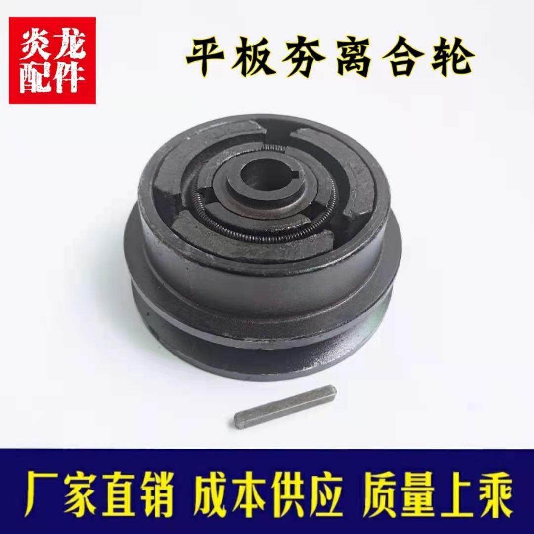 平板夯震动夯实机汽油机夯离心式离合器总成干式离合轮配件,鲜花速递/花卉仿真/绿植园艺,割草机/草坪机,淘宝优惠券,粉丝福利购,淘宝优惠卷
