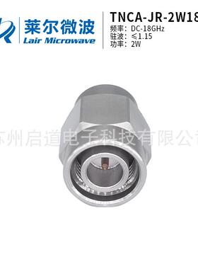 莱尔微波2W18GTNCA公头射频同轴不锈钢负载TNCA-JR-2W18