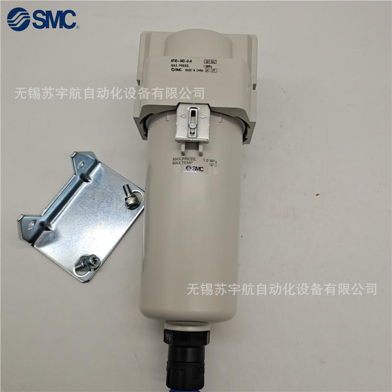 SMC空气过滤器AF40-N04-2-AAF40-N06-2-A-N03BCDBCBD-2R