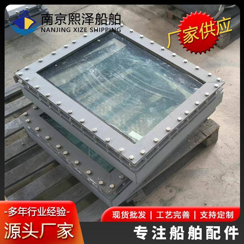 供应船用防火窗128RT02-01.14矩形防火窗玻璃窗