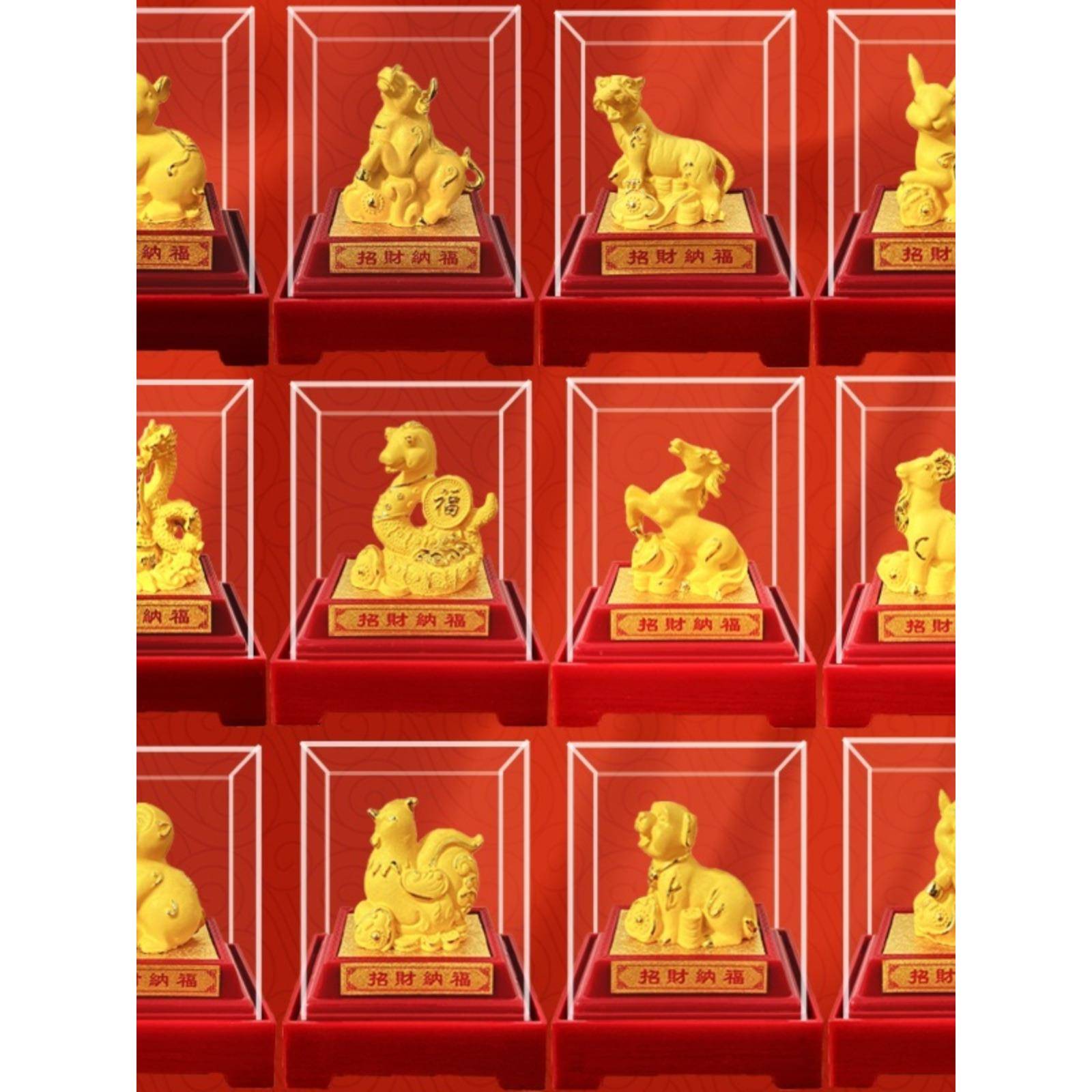 招财十二生肖摆件12生肖鼠牛虎兔龙蛇马羊猴鸡狗猪绒沙金工艺摆设
