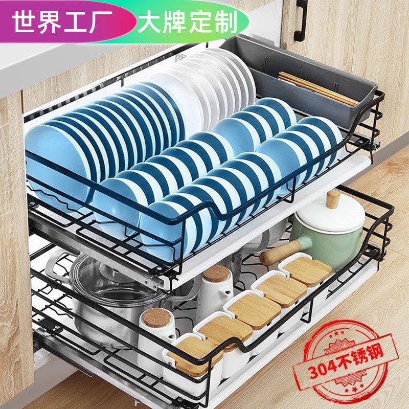 汉司宝玛拉篮厨房橱柜碗篮304不锈钢抽屉式碗架双层