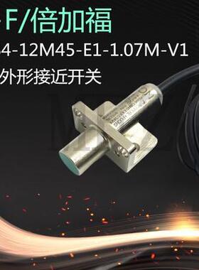 压力开关XML-F016D2015NBB4-12M45-E1-1.07M-V1