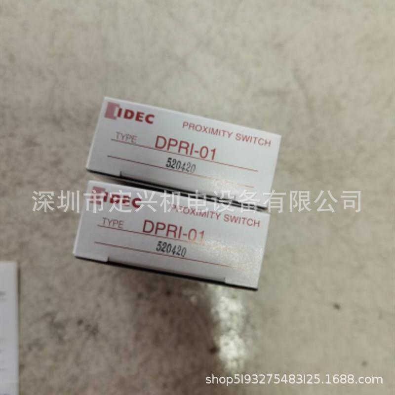 和泉电气IDECDPRI-01DPR1-01磁性开关接近开关