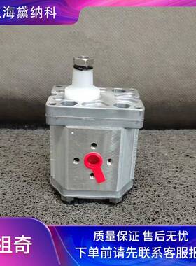 马祖奇1P-D-2ST齿轮泵经销进口意大利MARZOCCHI液压油泵供应