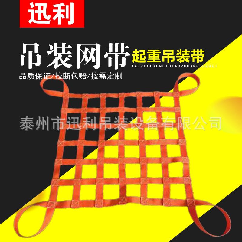 汽车吊网攀爬网防护网工程吊网蓄水网兜各种形状防护栏网安全吊网