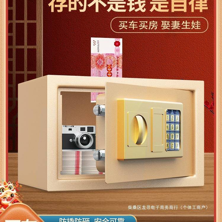 存钱罐2025新款男女孩儿童小型储蓄罐成人款大容量电子密码保险箱
