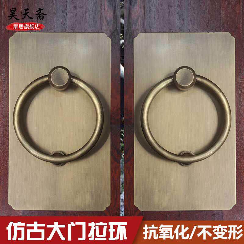 昊天斋中式仿古纯铜木门拉环门环玻璃门圆环拉手老式复古大门把手