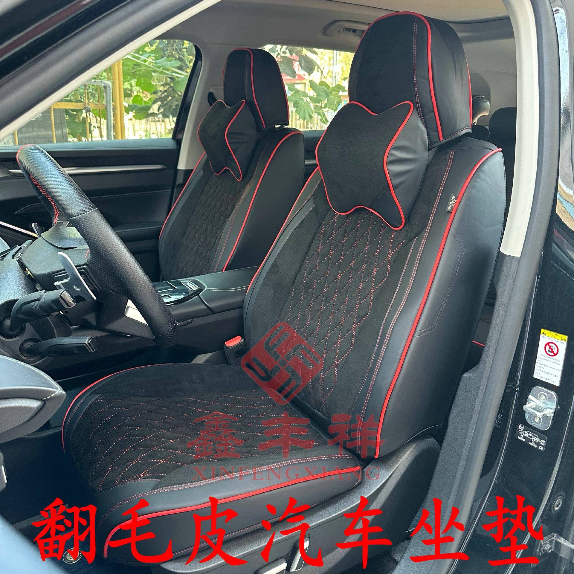 新款高端翻毛皮汽车坐垫全包围菱形格汽车坐垫四季垫五座全包座套