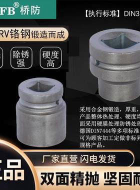 （桥防）天津桥防CNFB除锈40CRV铬钢钢制1-1/2