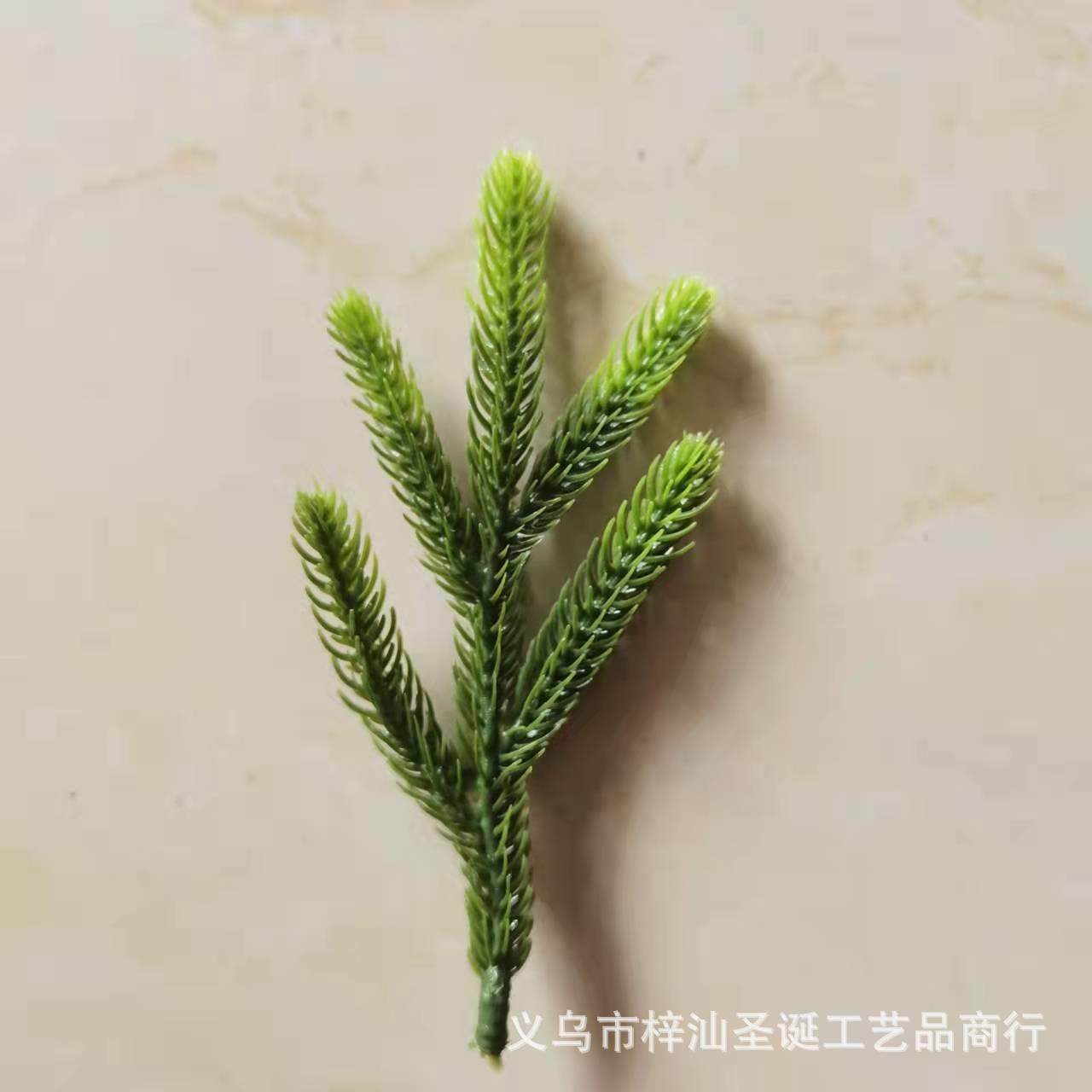 圣诞树五叉双面立体松针圣诞花环圣诞工艺品装饰仿真松枝配件