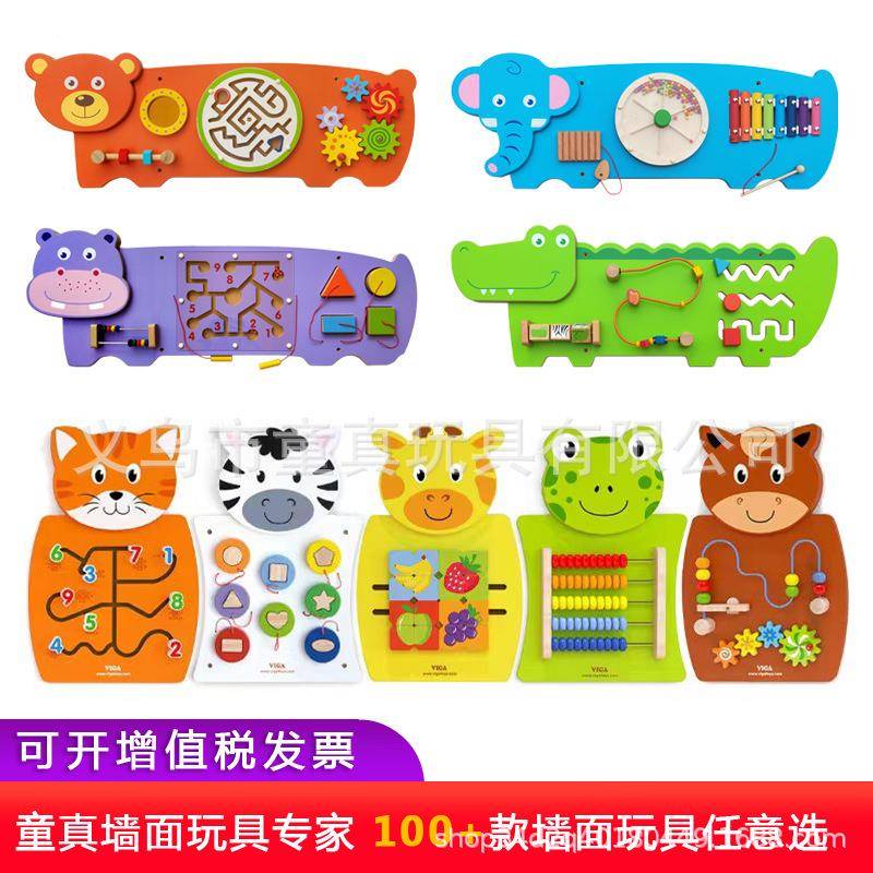 益智区墙面游戏益智墙上玩具儿童墙面玩具积木墙幼儿园墙面玩具