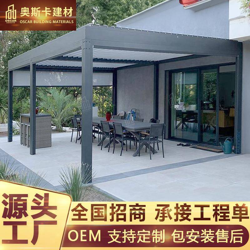 翻转百叶凉亭铝合金凉亭工厂长廊防雨伸缩手动防腐木露天