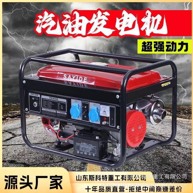 小型便携式户外交流单相三相露营3kw2.8kw静音家用汽油发电机