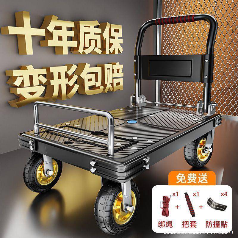 小推车拉货拖车折叠轻便携手拉车搬运平板车家用取快递手推车神器