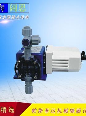 帕斯菲达X003-XB-AAAAXXX型小流量CHEM-TECH系列机械隔膜计量泵