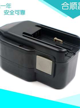 适合MIL 18VB MXL18 V18工具镍氢镍镉动力电池可充电