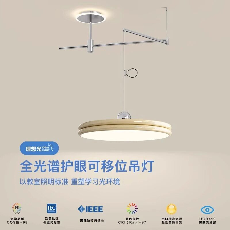 餐厅吊灯现代简约北欧高级感餐厅灯餐桌灯飞碟摇臂可位移吧台吊灯